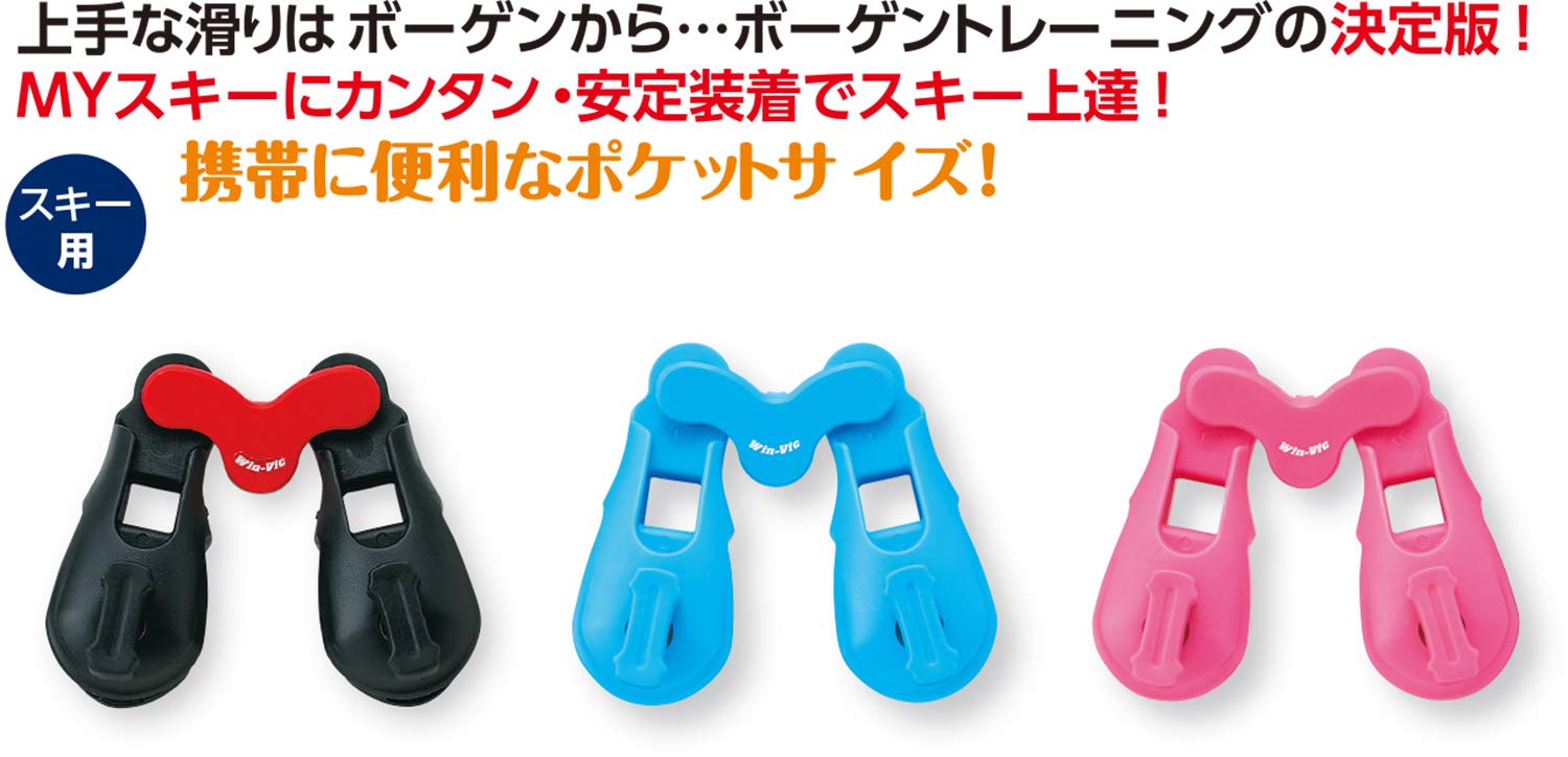 Amazon | ユニックスコーポレーション スキーティーチング