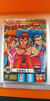 ストリートファイター2　カードダス 3Dシール　餓狼伝説 龍虎の拳　まとめ売り ストリートファイター2 カードダス 3Dシール 餓狼伝説 龍虎の拳