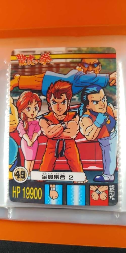 超希少 GOLD セット ストリートファイター シール カード ブースターパック 星火燎原編 爆照！一番星 ｜ Z/X - Zillions