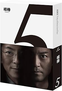相棒 season5 ブルーレイ BOX [Blu-ray]