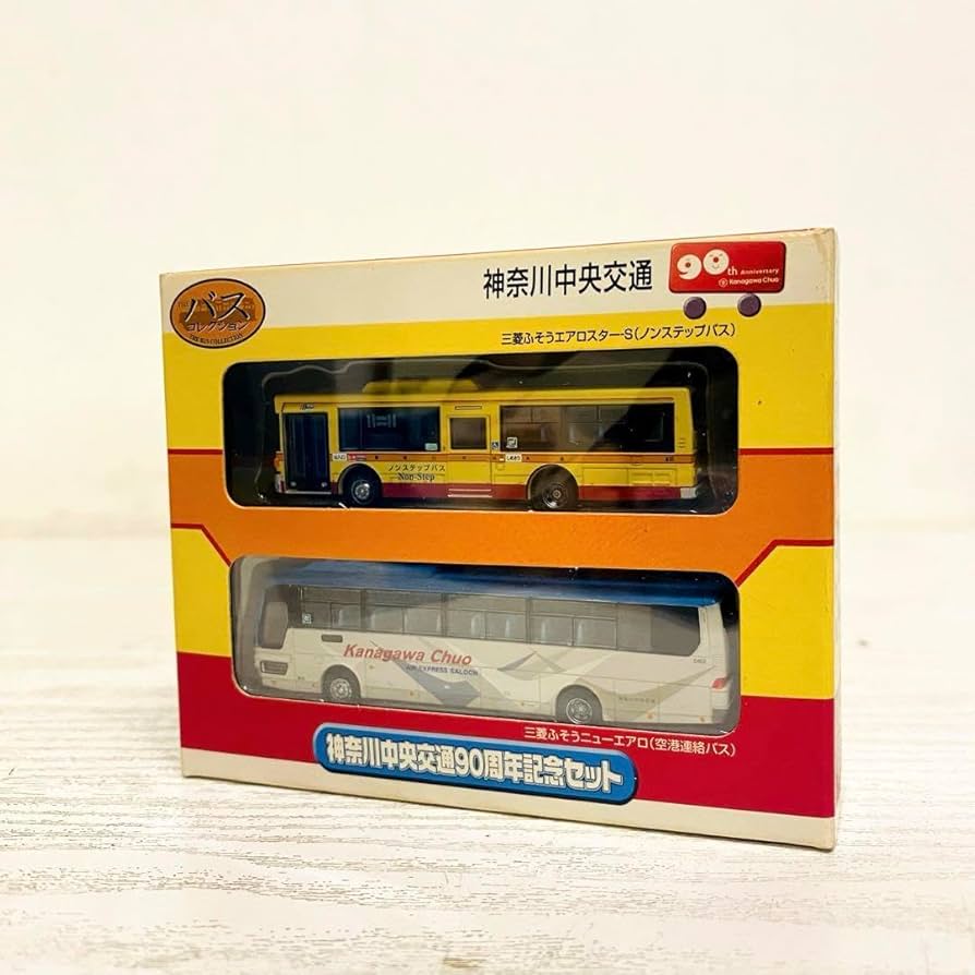 Amazon.co.jp: 神奈川中央交通90周年記念セット 三菱ふそう