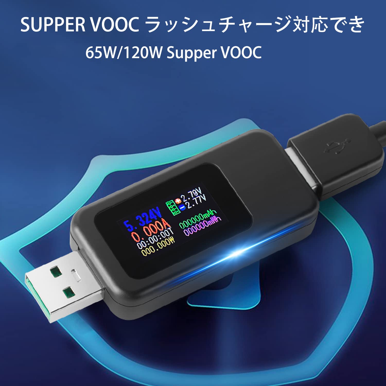Amazon.co.jp: YOJOCK電流電圧チェッカー USB電流電圧テスター