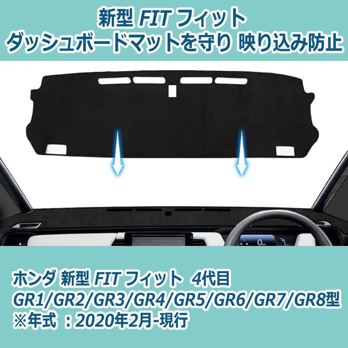 Amazon | solaay新型 フィット FIT 4代目 ダッシュボードマット 