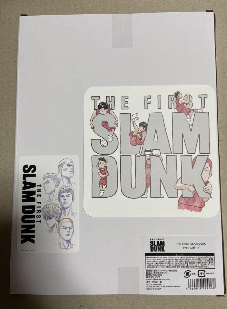 映画SLAM DUNK 中国限定入場者特典