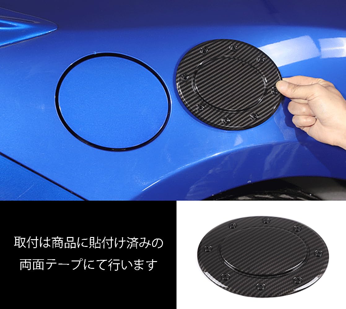 塗装のみの未使用、送料込み！Y2S フルカウル タンクカバーフロントフェンダー Amazon | KELEIMAI車用 燃料タンクカバー トヨタ 86 GT86/スバル BRZ