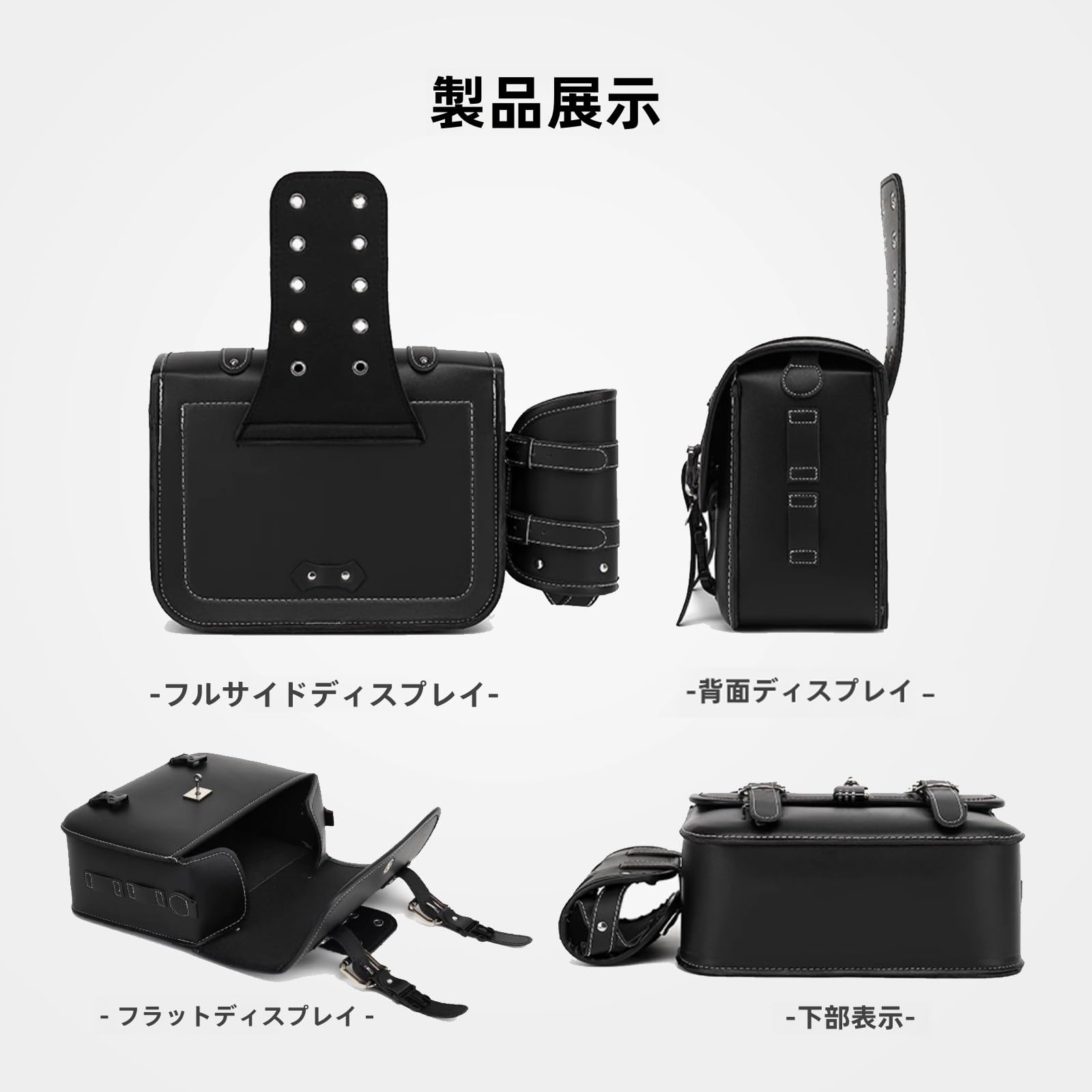 Amazon に適用 ホンダ GB350 GB350S バイク サイドバッグ 防水 大容量収納 ハーレー改装通用 サドルサイド取り付け ドリンクホルダー付属 旅行 通勤用 レザーバッグ 黒,小さいサイズ サイドバッグ・サドルバッグ 車 バイク