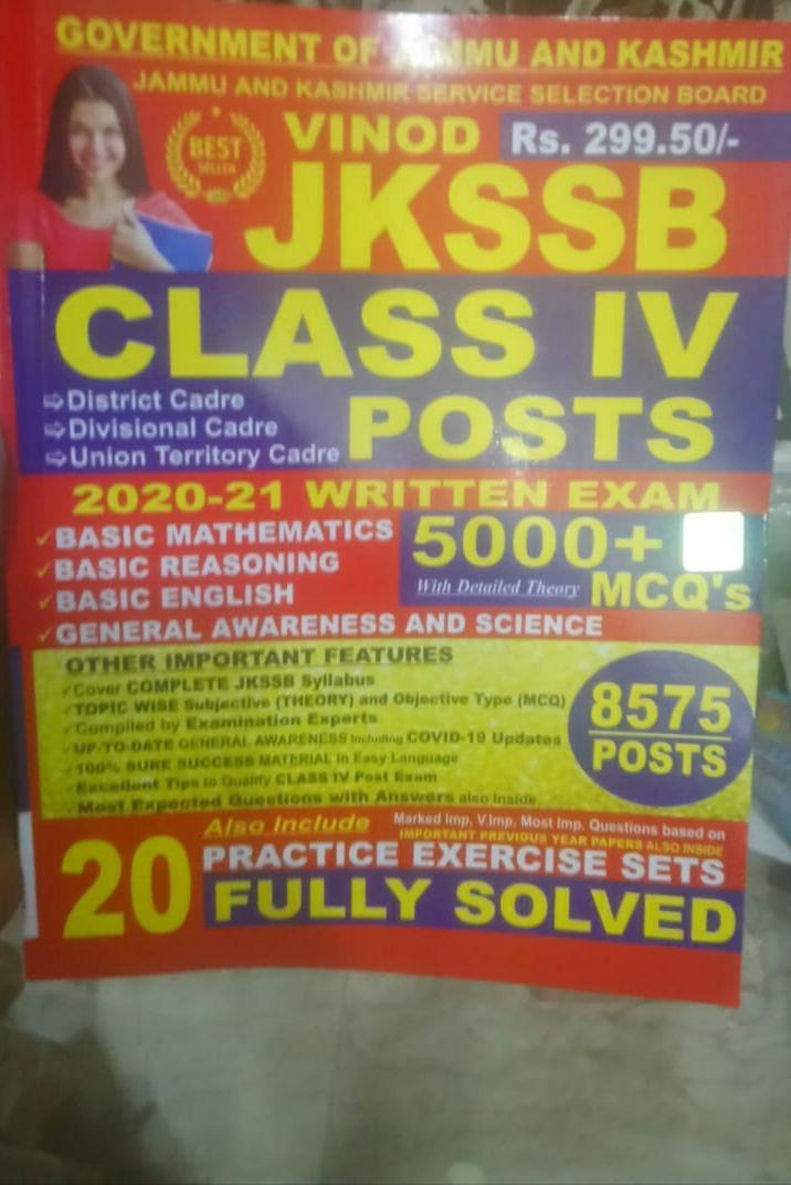 Buy VINOD JKSSB ClassIV POSTS (8575 Posts) BOOK Including 5000+ MCQ's