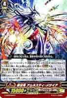 創世竜 アムネスティ・メサイア GR ヴァンガード 覇道竜星 g-bt03-002 w17b8b5 楽天市場】創世竜 アムネスティ・メサイア GR カードファイト