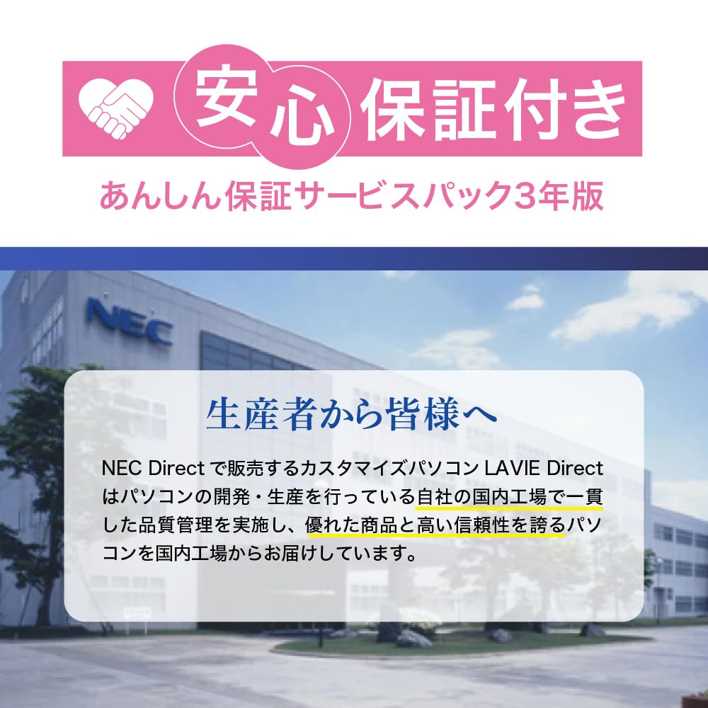 Amazon.co.jp: パソコン 2025年07月発売モデル NEC LAVIE Direct N-16