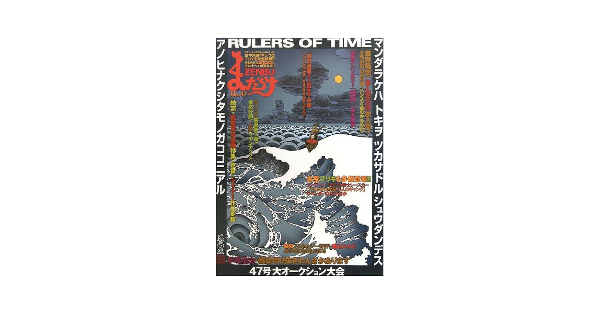本 47冊 Amazon | セキセイ チラシケース カタログポスト A4サイズ CSP