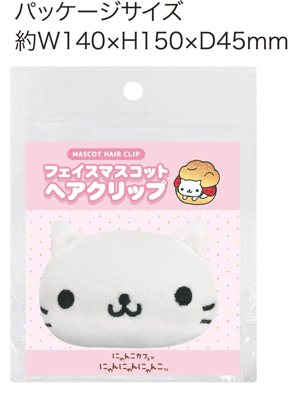 Amazon.co.jp: アイプランニング レジェンドキャラクター フェイス