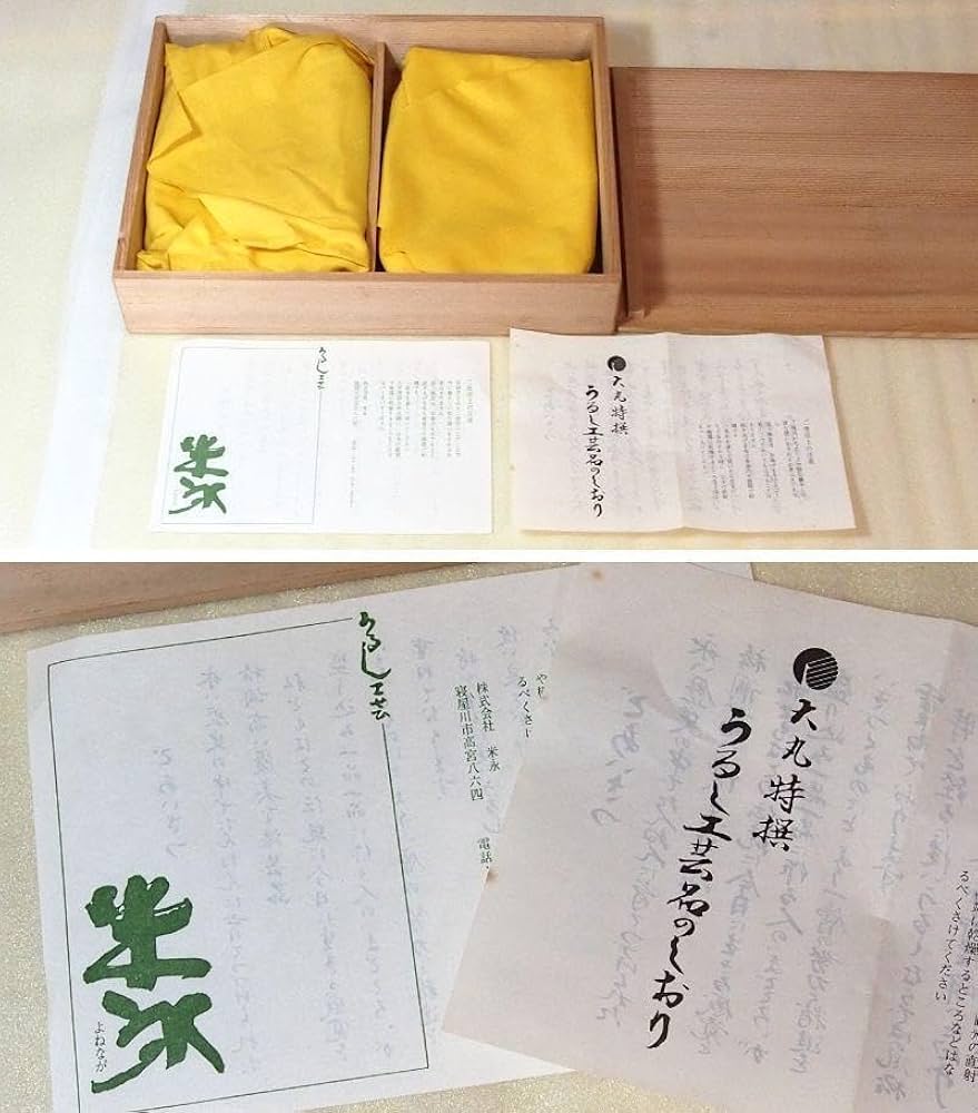 大丸特選　輪島塗漆器　輪島うるし工芸米永　古代朱小判型多用皿　5枚　木箱付 Amazon | うるし工芸米永 古代朱 小判多用皿 5客 銘々皿菓子皿