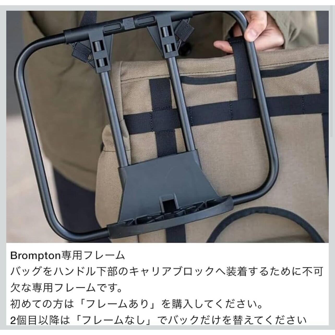 Amazon.co.jp: FAIRWEATHER フェアウェザー brompton bag フレームなし