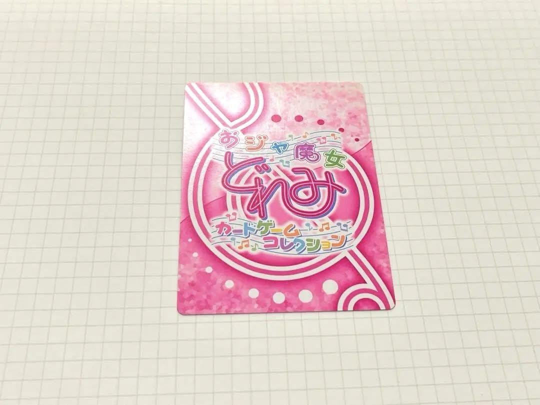 おジャ魔女どれみ CGC 瀬川おんぷ (悪魔)　Onpu Promo04 おジャ魔女どれみ CGC 瀬川おんぷ (悪魔) Onpu Promo04