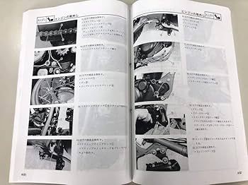 Amazon.co.jp: ヤマハ TW200/TW200E（2JL/4CS/5LB） サービス