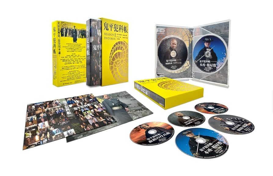 Amazon.co.jp: 鬼平犯科帳 SEASON1 DVD BOX [DVD] : 山下