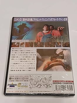 Amazon.co.jp: 怪奇！双頭人間 [DVD]恐怖の改造人間が暴れだす
