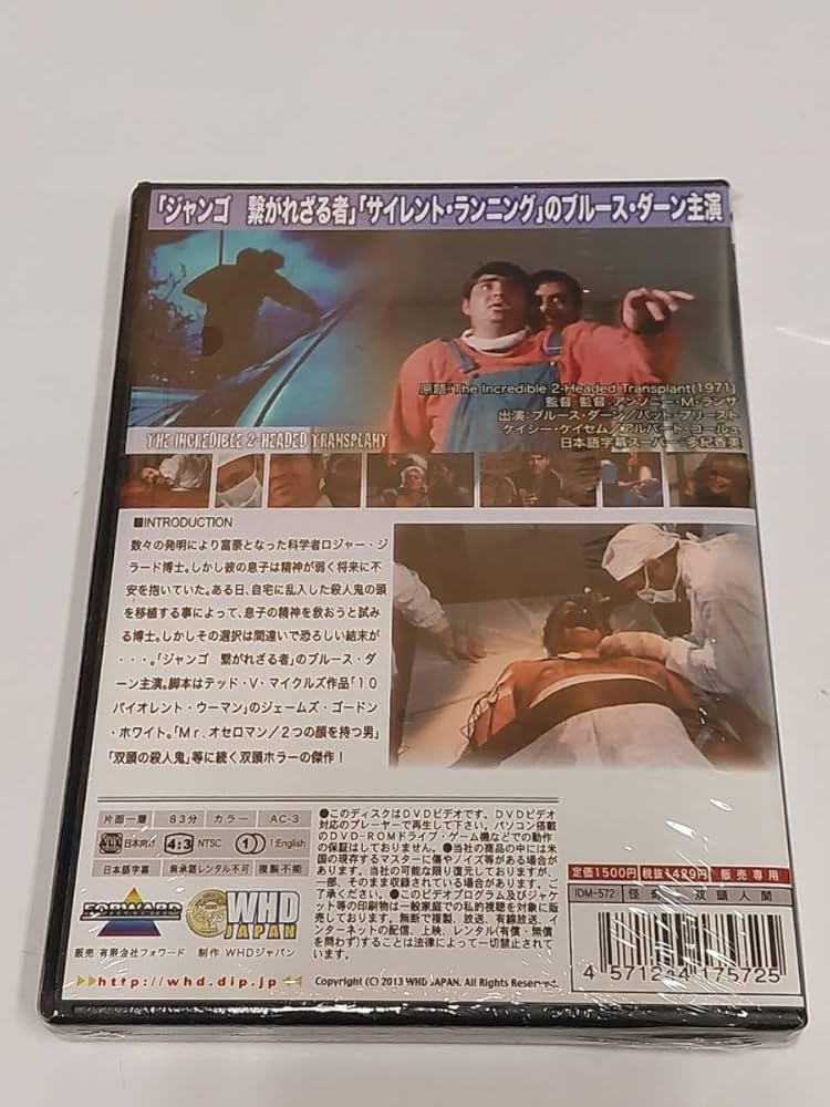 DVD 12人の入りたい奴ら　G2プロデュース 12人の入りたい奴ら