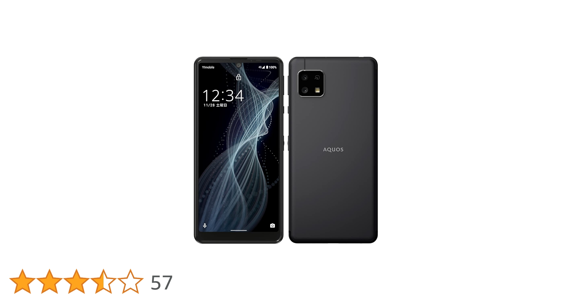 Amazon | Y!mobile(ワイモバイル) SIMフリー Ymobile AQUOS sense4