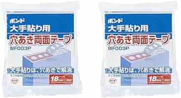 コニシ ボンド 穴あき両面テープ ボンド 穴あき両面テープ WF003N 21mm幅×20m長×10巻