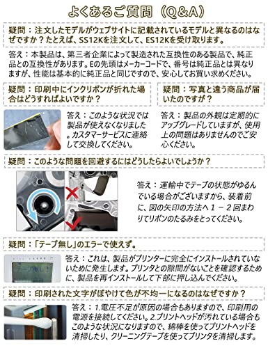 テプラ修理 テプラpro Sr750をdiy修理する まず分解