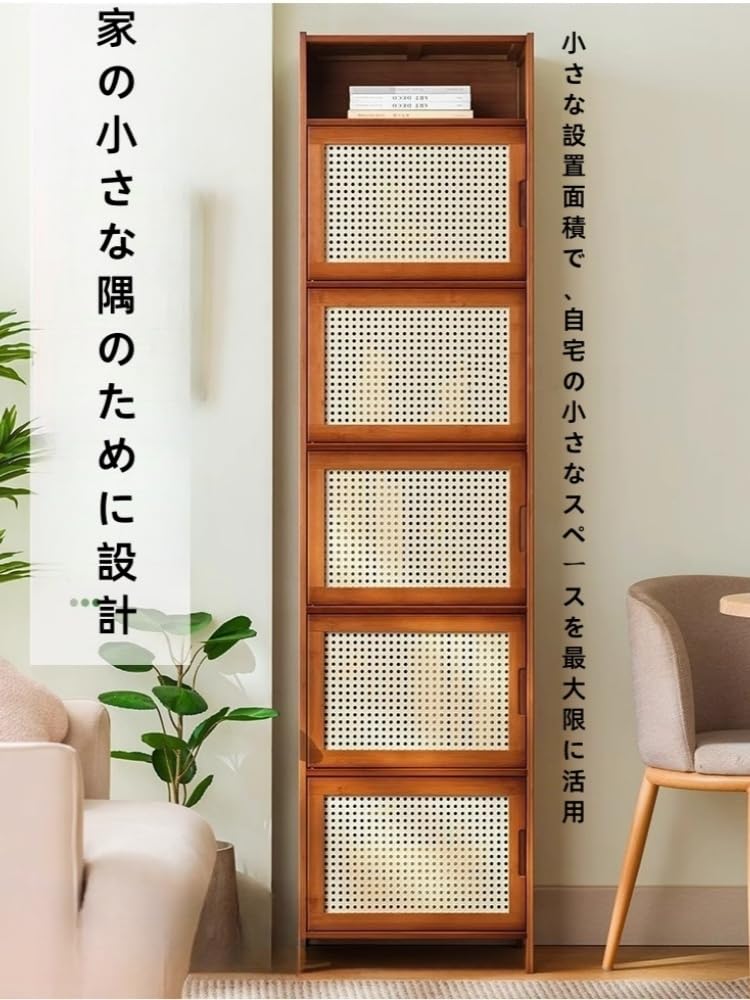 Amazon｜木製電話台、FAX台、ルーター収納ボックス、引き出し付き、扉
