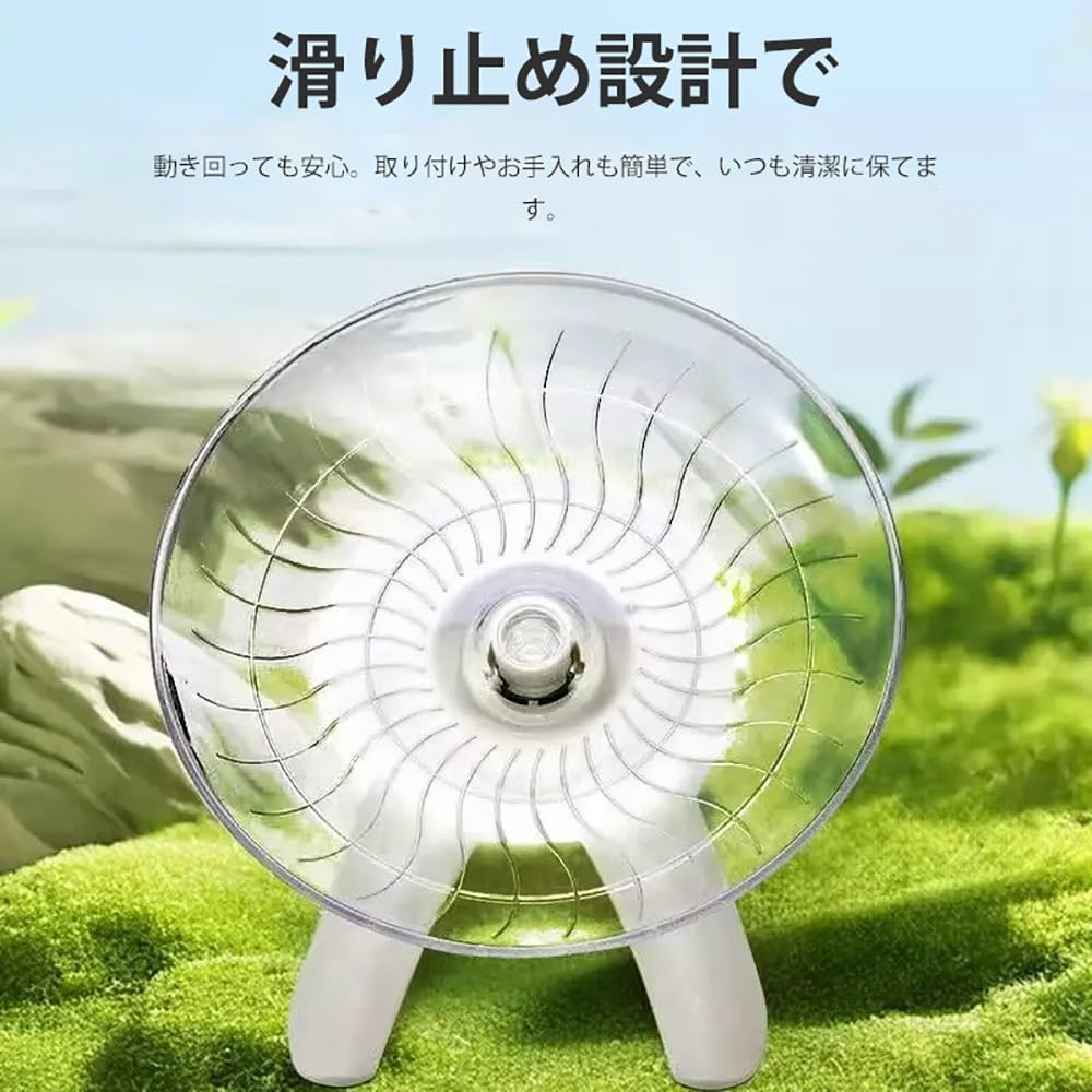 GOODCHI ハムスター 回し車 小動物用 回し車 静か 安定性 スポーツ玩具 ハムスター おもちゃ フライングソーサー回し車 ストレス解消 ケージアクセサリー 小動物用 シャベル付き清掃用 - 3