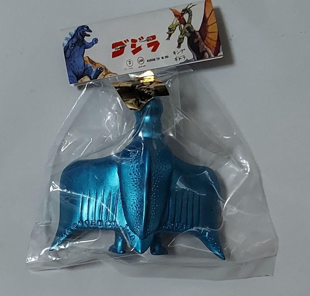 Amazon.co.jp: マルガチャ 世紀大怪獣 ラドン マルサン ソフビ : おもちゃ