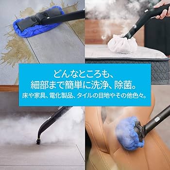 Amazon | Dupray NEATスチームクリーナー（アクセサリーキット