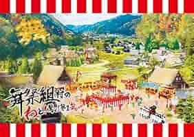 Amazon.co.jp: 舞祭組村のわっと! 驚く! 第1笑(DVD2枚組)(初回盤