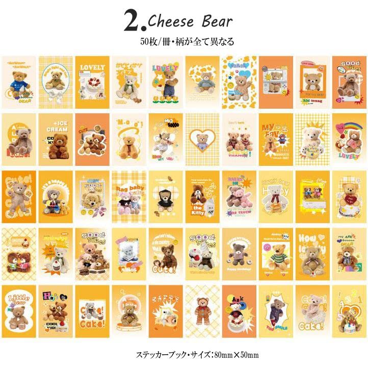 Amazon.co.jp: レトロ シール ステッカー くま クマ やや大きめ Amazon.co.jp: レトロ シール ステッカー くま クマ やや大きめ