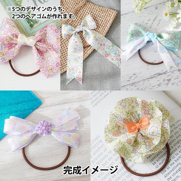 Amazon | 原ウール(Hara wool) 手芸キット 『すみっコぐらし リボン