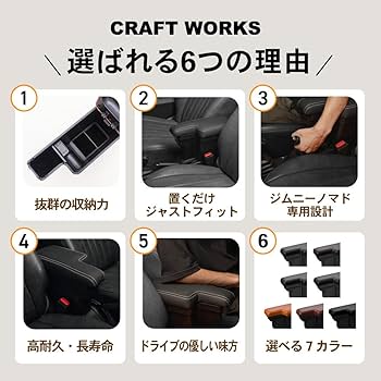 Amazon | CRAFT WORKS(クラフトワークス) ジムニー JB64 JB74 Amazon | CRAFT WORKS(クラフトワークス) ジムニー JB64 JB74