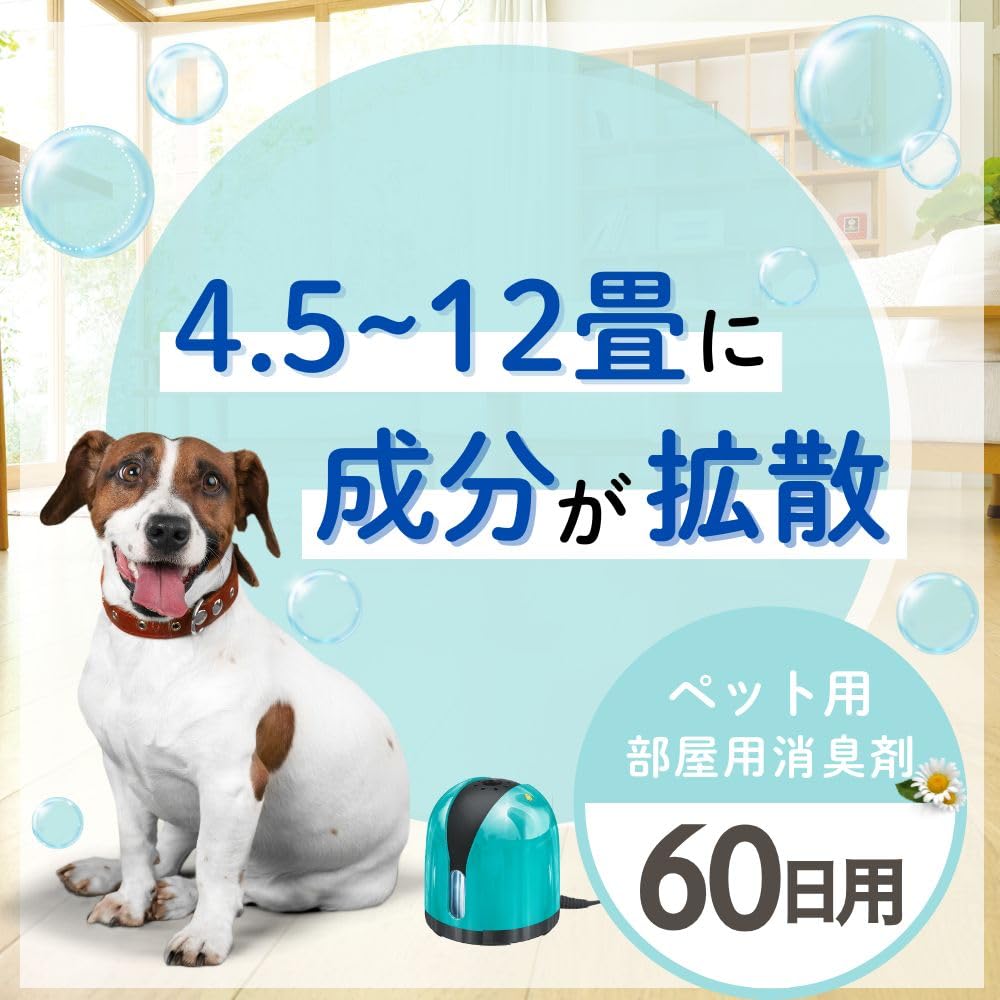 Amazon.co.jp: アース・ペット パックリン ノーマットタイプ お試し