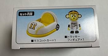 Amazon | 阪神タイガース トミカ マスコットカー プロ野球トミカ Amazon | 阪神タイガース トミカ マスコットカー プロ野球トミカ