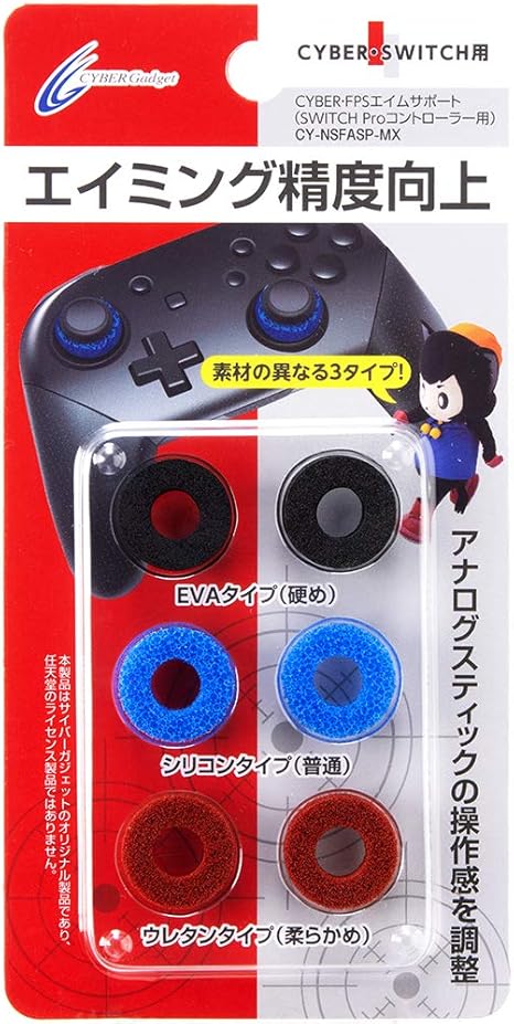 Amazon Cyber Fpsエイムサポート Switch Proコントローラー 用 Switch ゲーム Amazon Cyber Fpsエイムサポート Switch Proコントローラー 用 Switch ゲーム