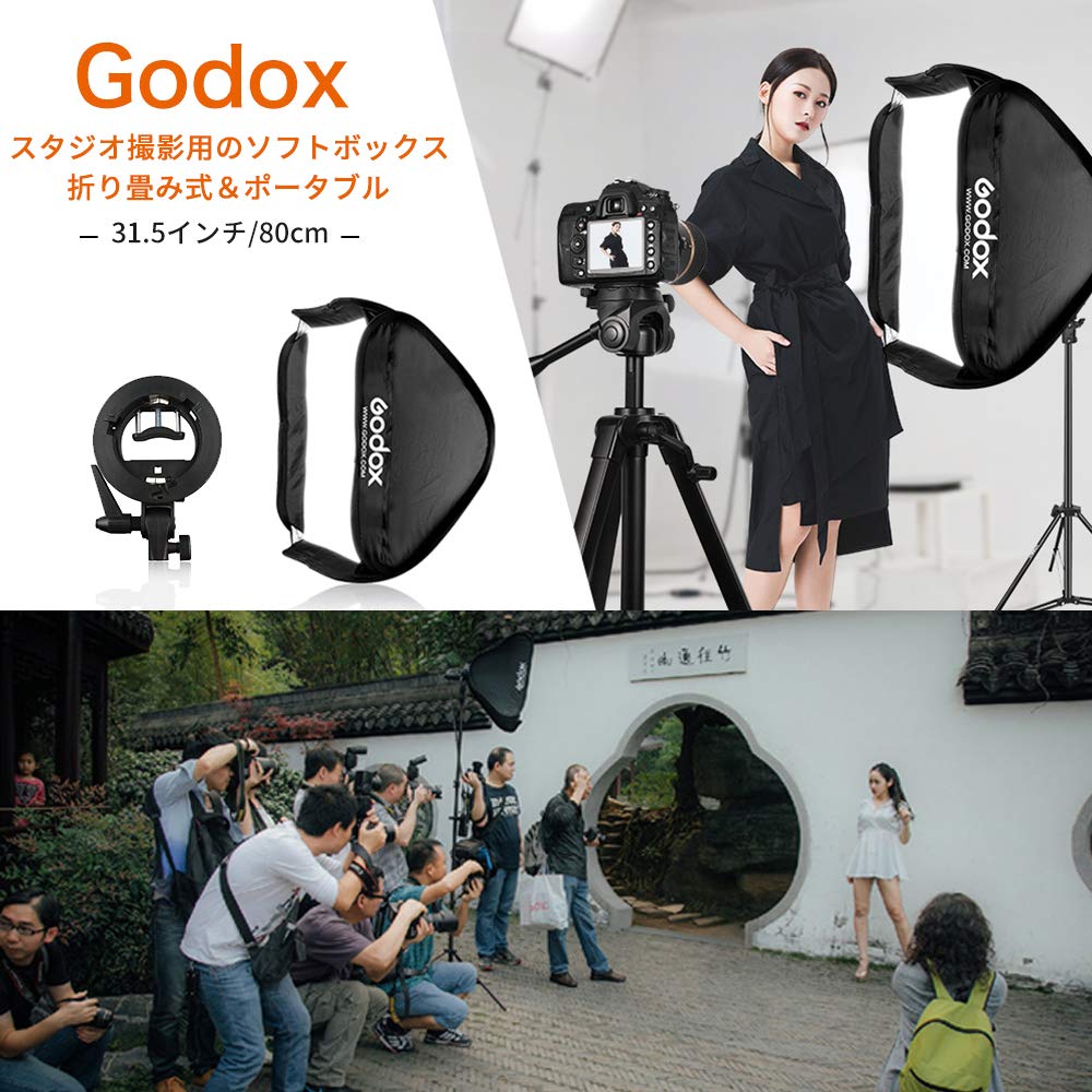 Amazon.co.jp: 【Godox正規代理】GODOX 80x80cm ソフトボックス+S2型