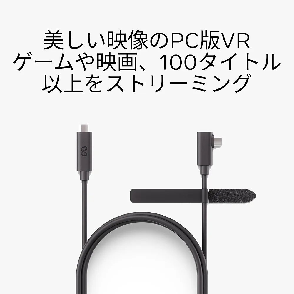  Quest3 128gb 純正Linkケーブル付き Quest3 128gb 純正Linkケーブル付き Amazon.co.jp: Meta Quest