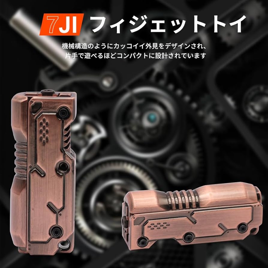 α ZD EDC フィジェット　フィジェットスライダー　フィジェットトイ　正規品 Amazon | フィジェットトイ フィジェットスライダー フィジェット