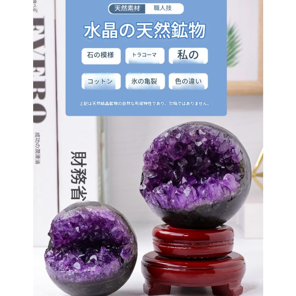 Amazon.co.jp: DrivEx 天然水晶 アメジスト 原石 ドーム 紫水晶洞