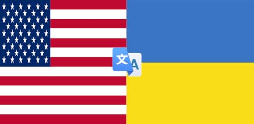 English to Ukrainian Translator to Translate to for Free on Telephone and Tablet
