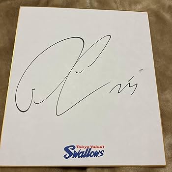 EPOCH ヤクルト スタレジェ 山田哲人＆村上宗隆コンボサイン【色褪せ有】 BBM 東京ヤクルトスワローズ ベースボールカード 2025 BOX（送料