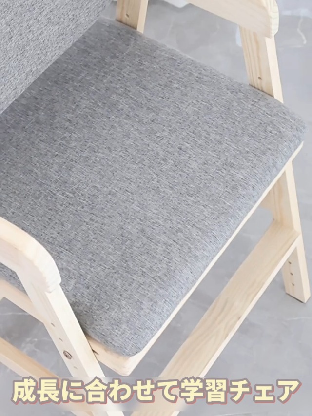 キッズチェア 子ども用 幅48cm 【背もたれ・座面足置き調節可能】チェア 勉強 Amazon.co.jp: VECELO キッズチェア 子ども用 幅48cm 【背もたれ・座面