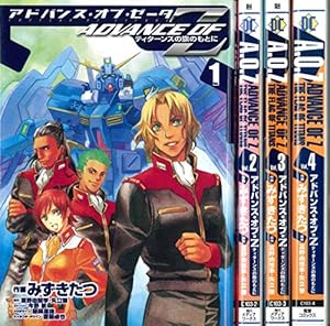 Amazon.co.jp: A.O.Z RE-BOOT GUNDAM INLE ガンダム・インレ