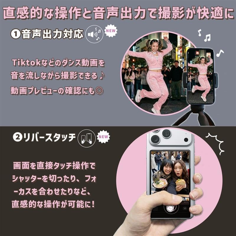 Amazon.co.jp: KEIYOスマホ用自撮りモニター Camee (キャミー) iPhone
