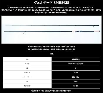 Amazon | ジーク(Zeake) ヴェルザード SMRS 92S VSMRS92S