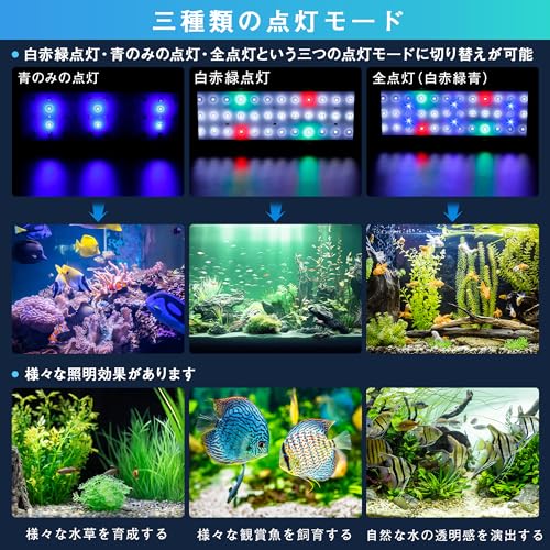 DEWEL 水槽 ライト 30-45cm水槽用 ledライト USB式 水槽ライト タイマー付き 防水 3つの照明モード 10段階明るさ調整 四色 メモリー機能付き アクアリウムライト 照明 小型 伸縮可能 熱帯魚 金魚 観賞魚飼育 水草育成 省エネ 50000時 長寿命 A031-30-2690 の商品画像 2