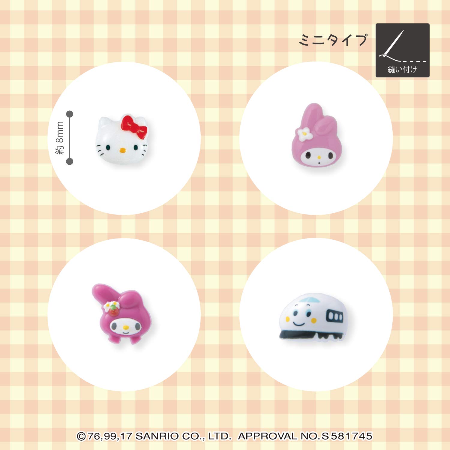 Amazon | 清原 KIYOHARA サンリオ レリーフボタン K/T キティ ハート 1