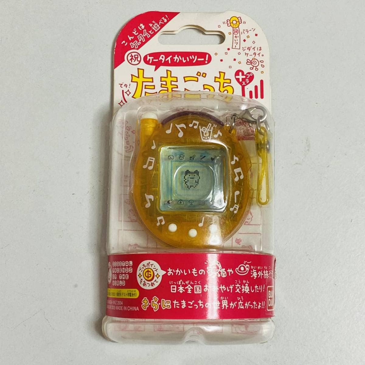 Tamagotchi Connection おれんじじゅーす | ITEM | たまごっち公式