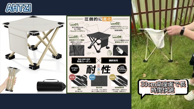 Amazon.co.jp: 【2026Newモデル】折りたたみ椅子 一秒開閉 耐荷重150kg